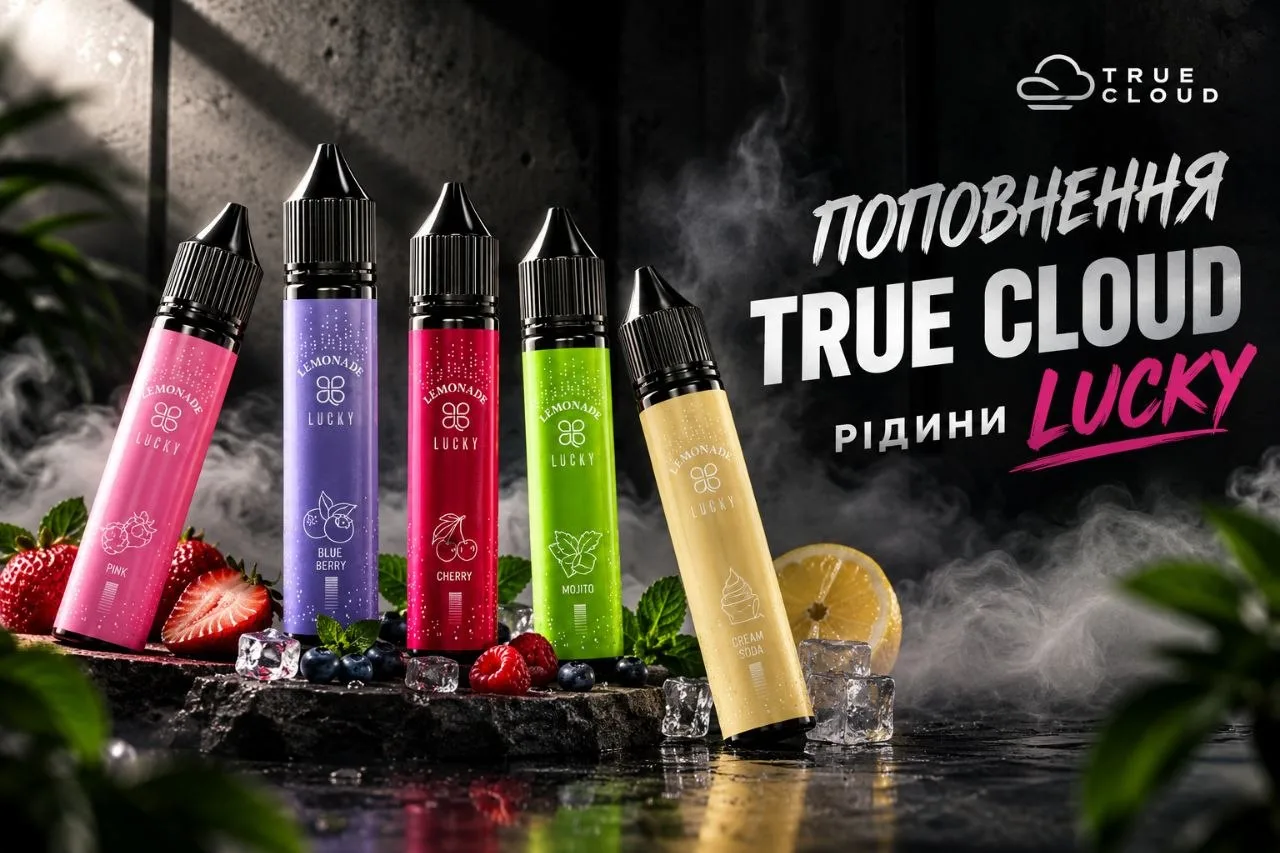 Рідина Lucky : вся лінійка смаків