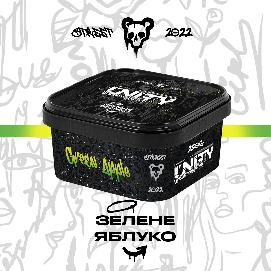 Unity NEW Зелене яблуко - Green apple 250г