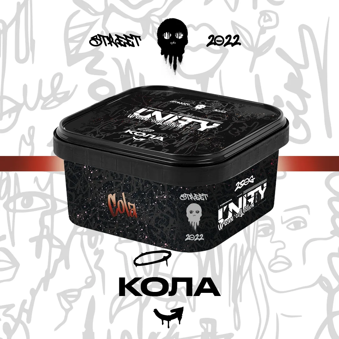 Unity NEW Кола - Cola 250г