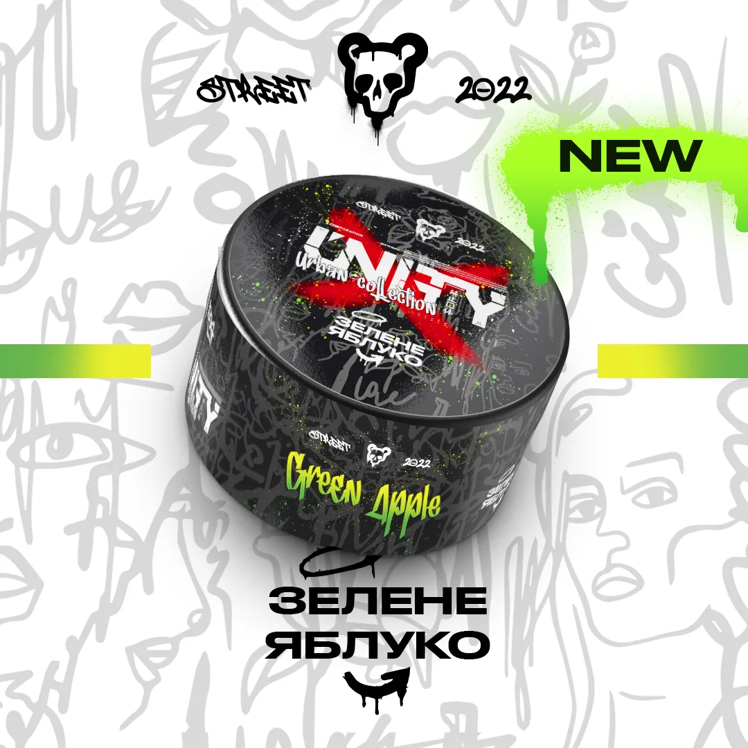Unity NEW Зелене яблуко - Green apple 100г