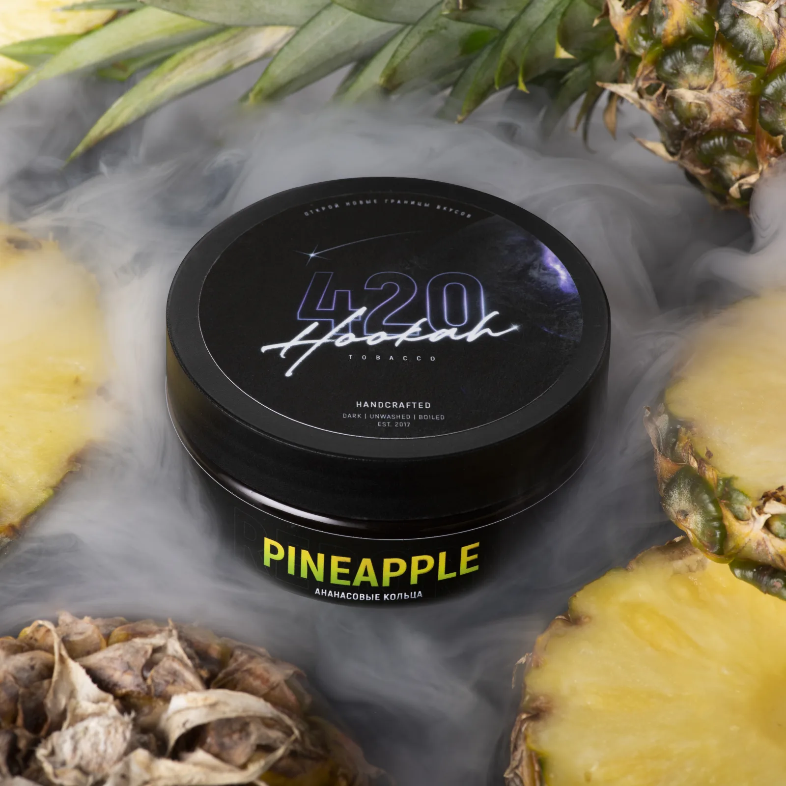 420 Pineapple - Ананас 40г