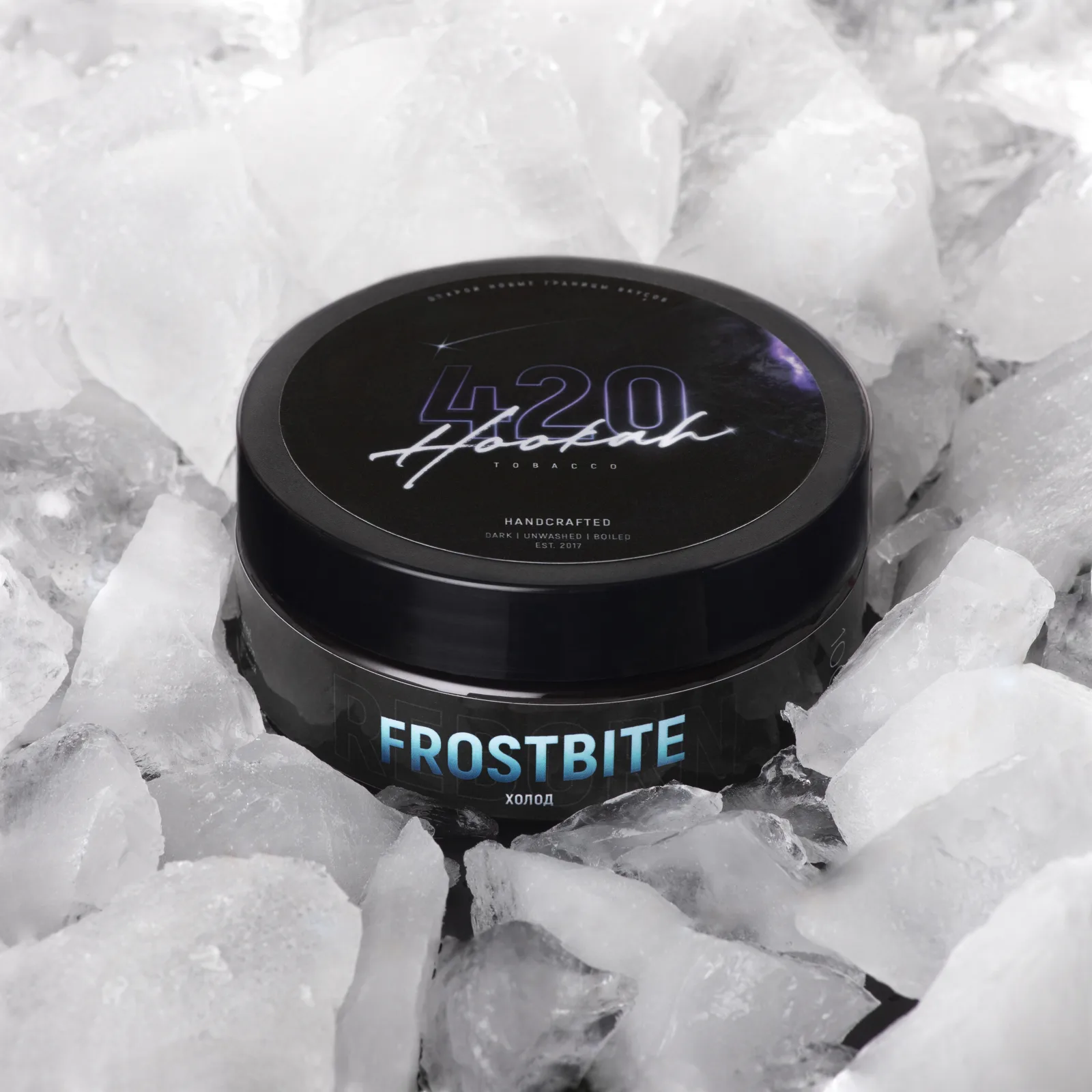 420 Frostbite - Холодок 40г