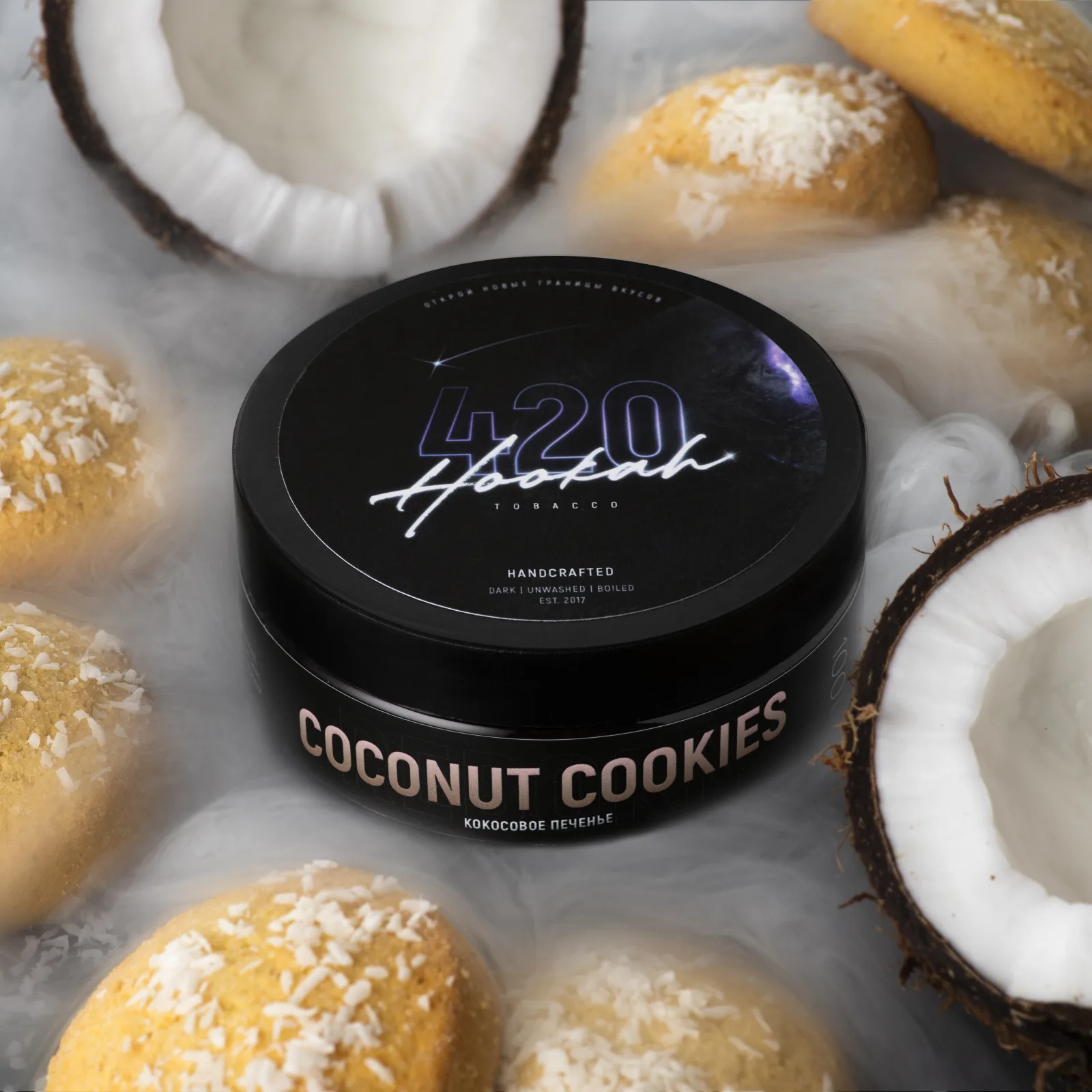 420 Coconut cookies - кокосове печиво 40г