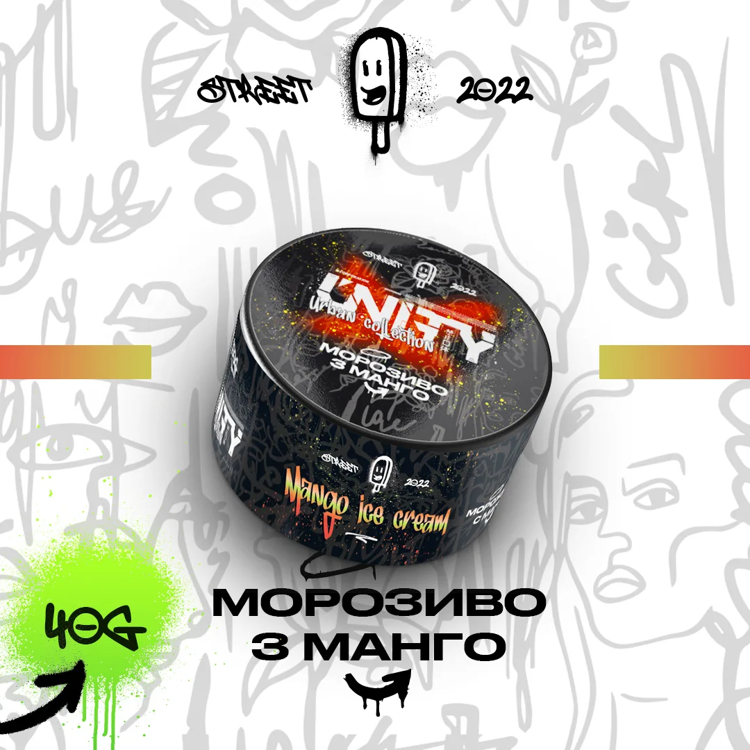 Unity NEW Морозиво з манго - Mango ice cream 40г