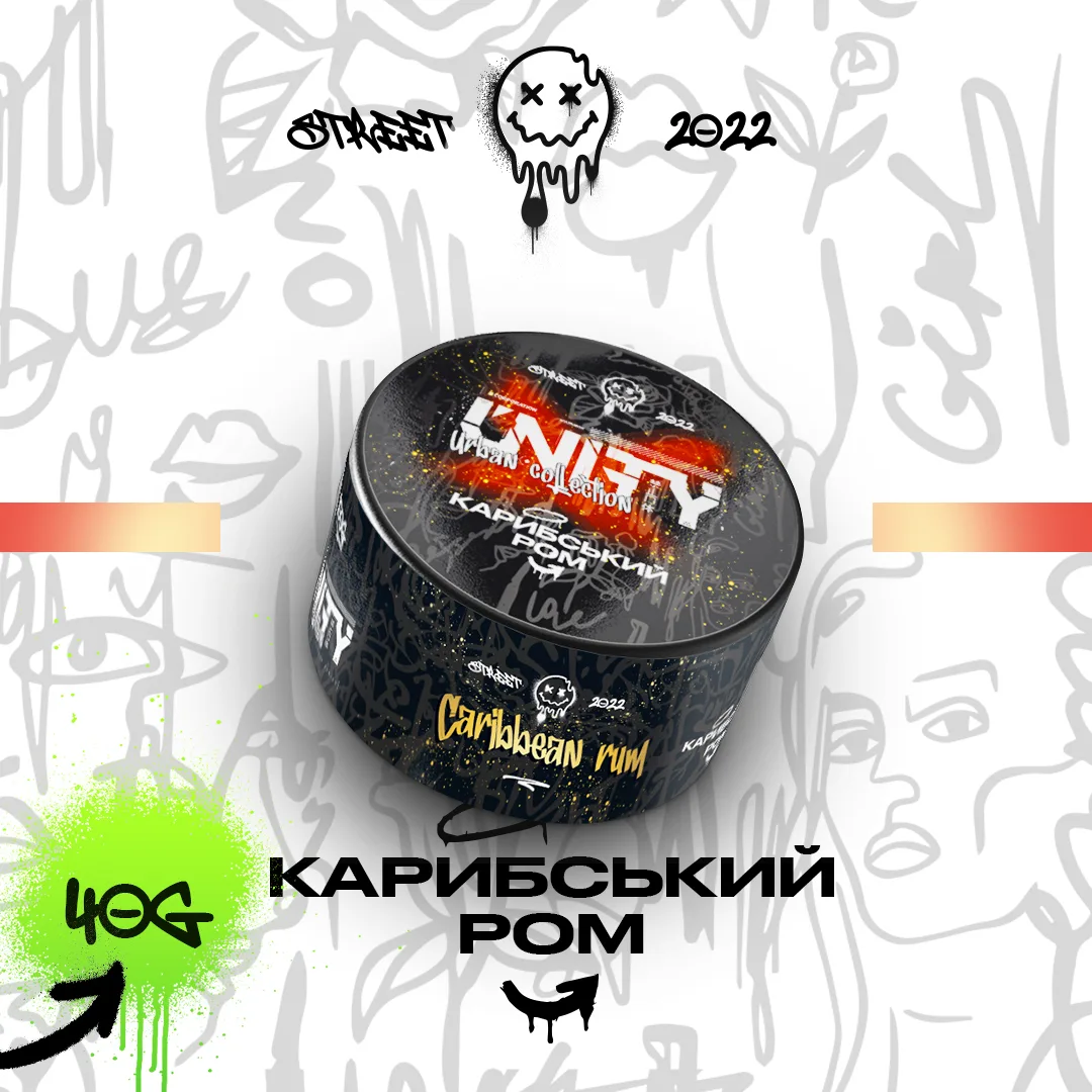 Unity NEW Карибський ром - Caribbean rum 40г