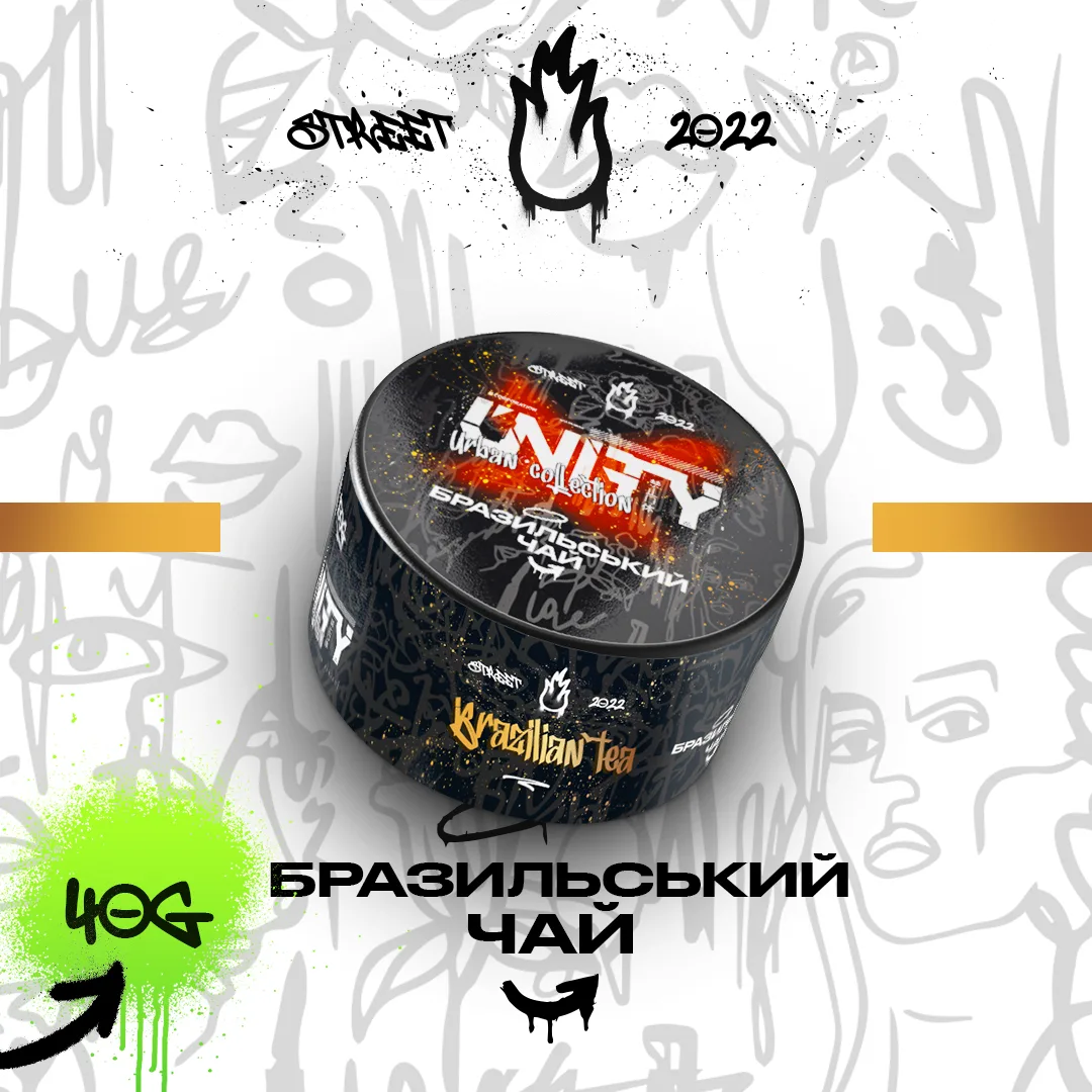 Unity NEW Бразильский чай - Brazilian tea 40г