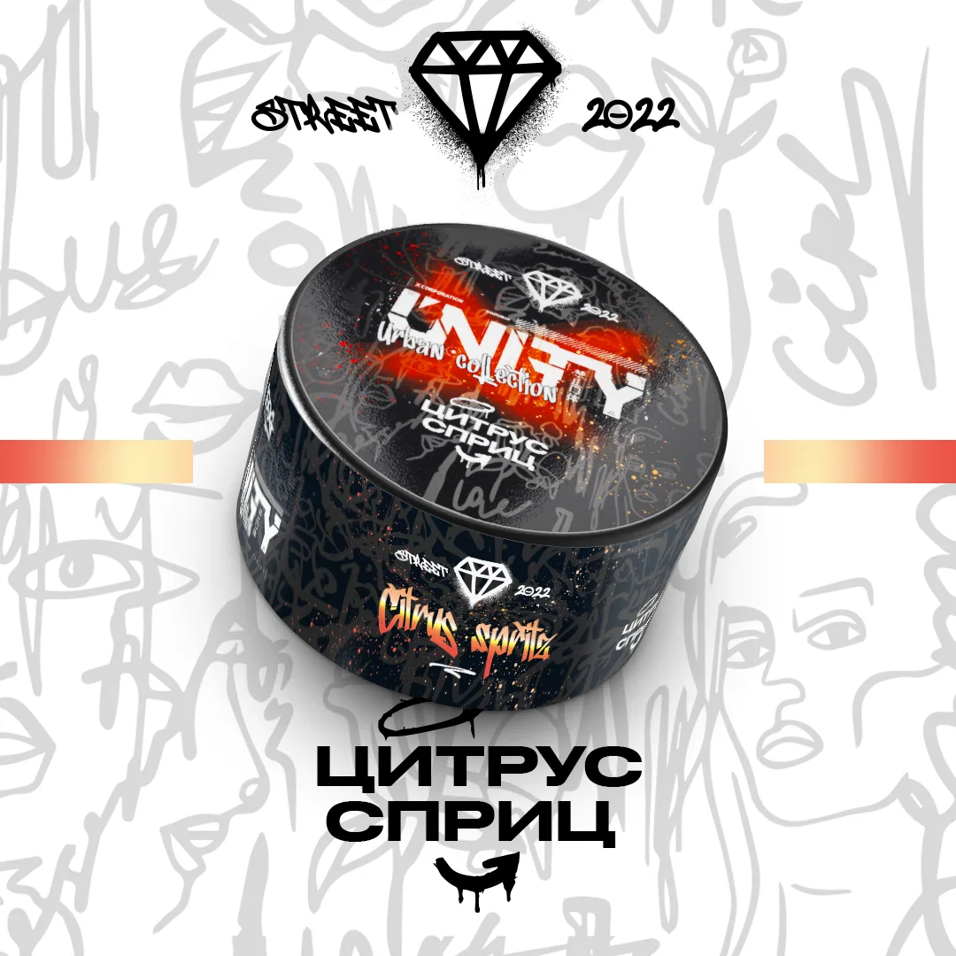 Unity NEW Цитрус спрітц - Citrus spritz 100г