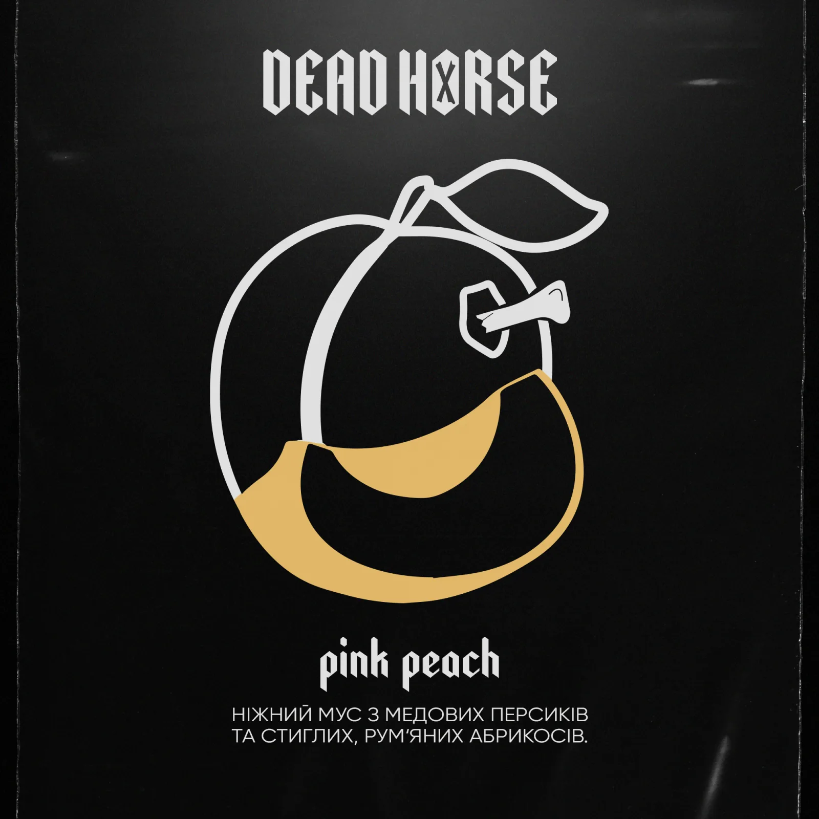 Dead Horse Персик-абрикос - Pink peach 50г