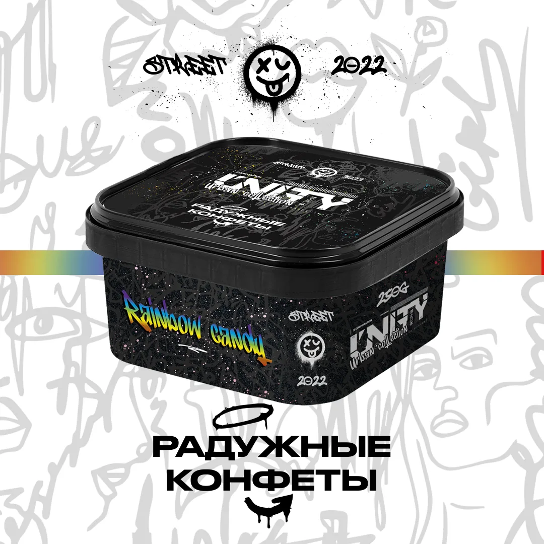 Unity NEW Райдужні цукерки - Rainbow candy 250г