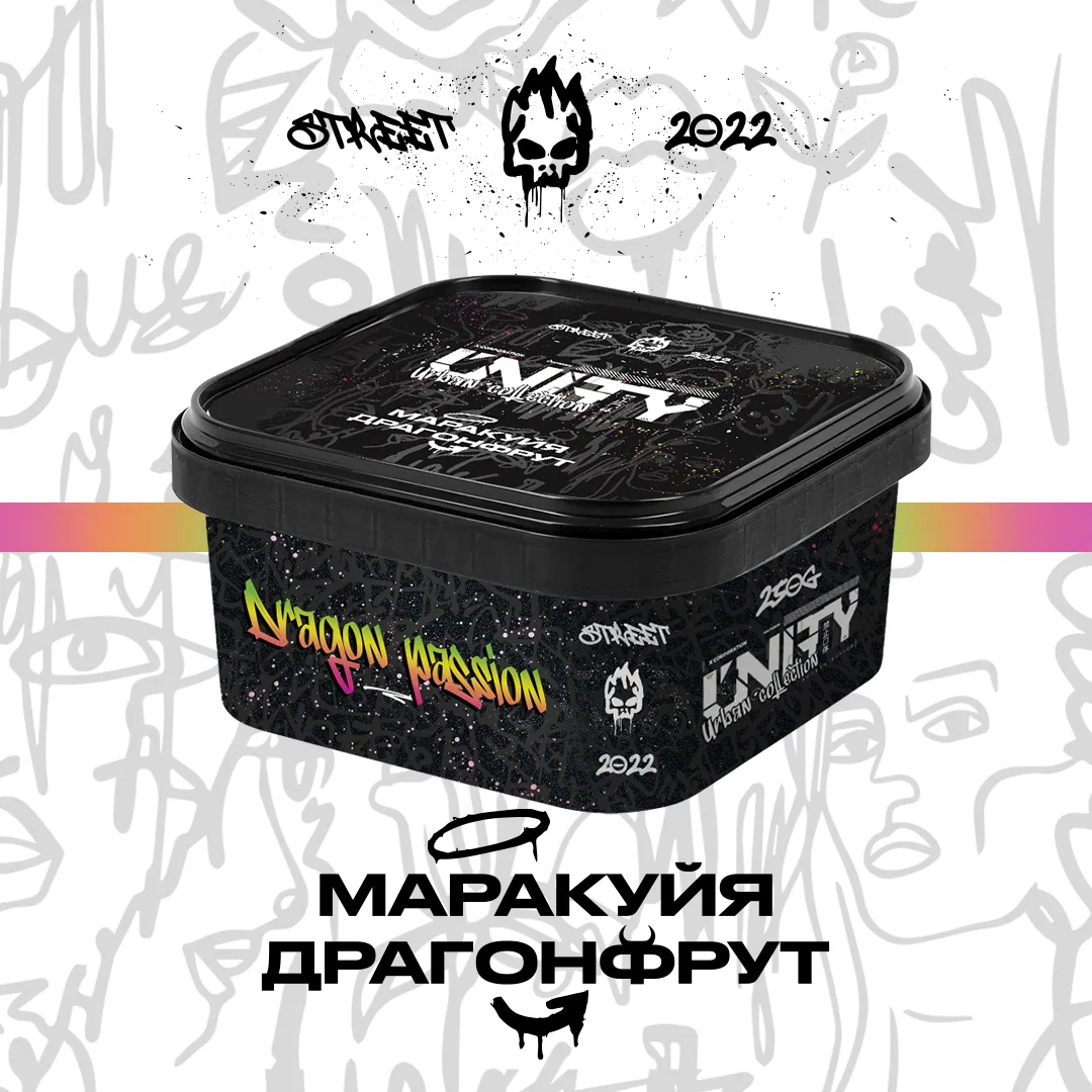 Unity NEW Маракуйя драгонфрут - Dragon passion 250г