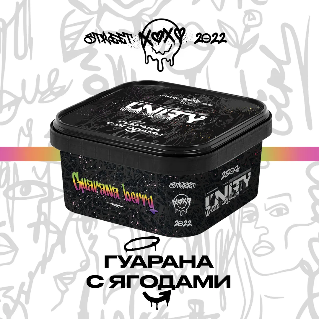 Unity NEW Гуарана с ягодами - Guarana berry 250г
