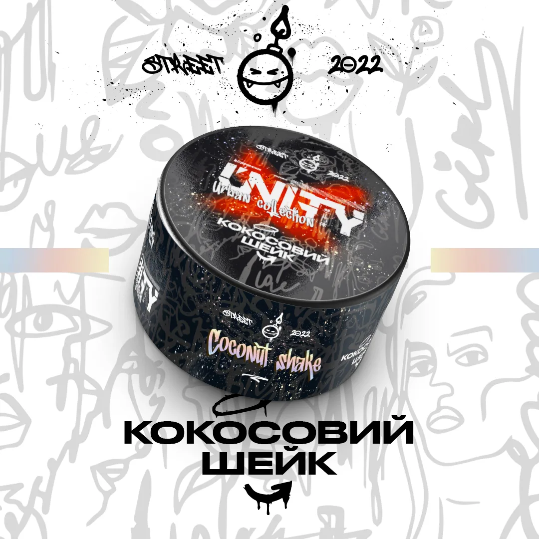Unity NEW Кокосовий шейк- Coconut shake 100г