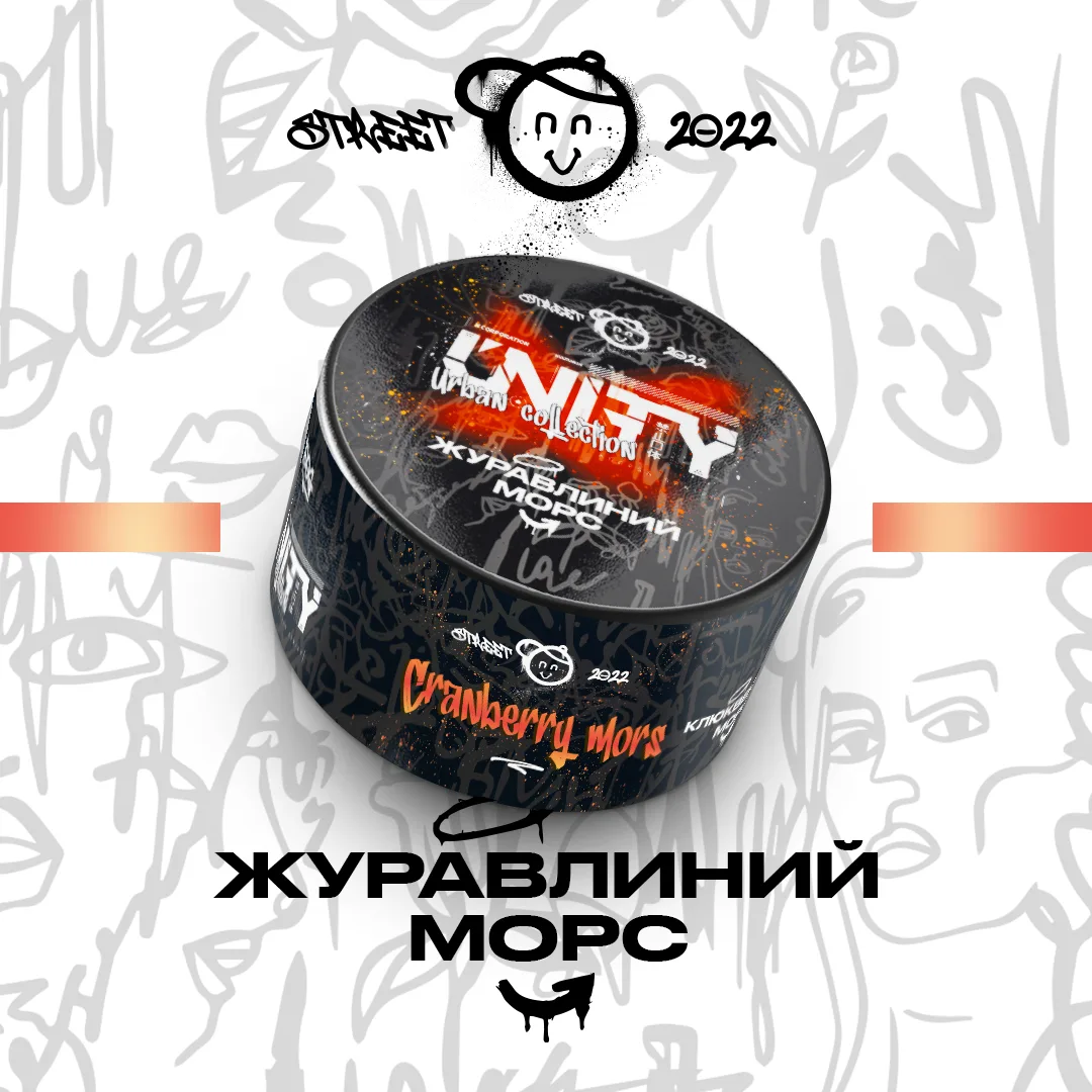 Unity NEW Журавлинний морс - Cranberry mors 100г