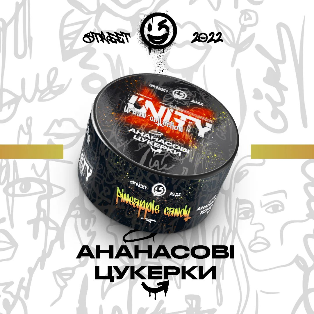 Unity NEW Ананасові цукерки - Pineapple candy 100г