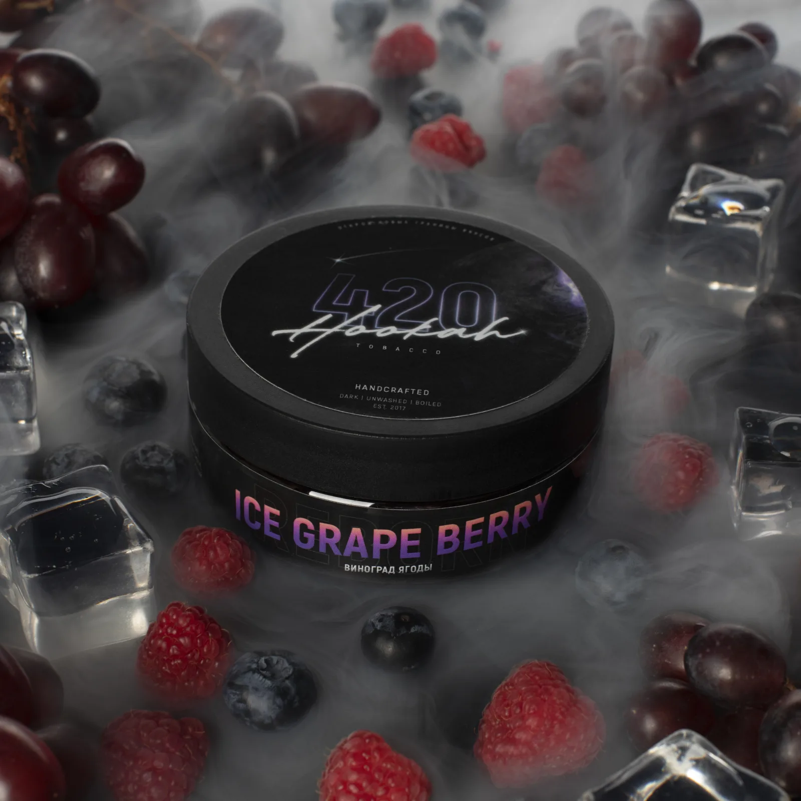 420 Ice Grape Berry - Виноград ягоди лід 100г