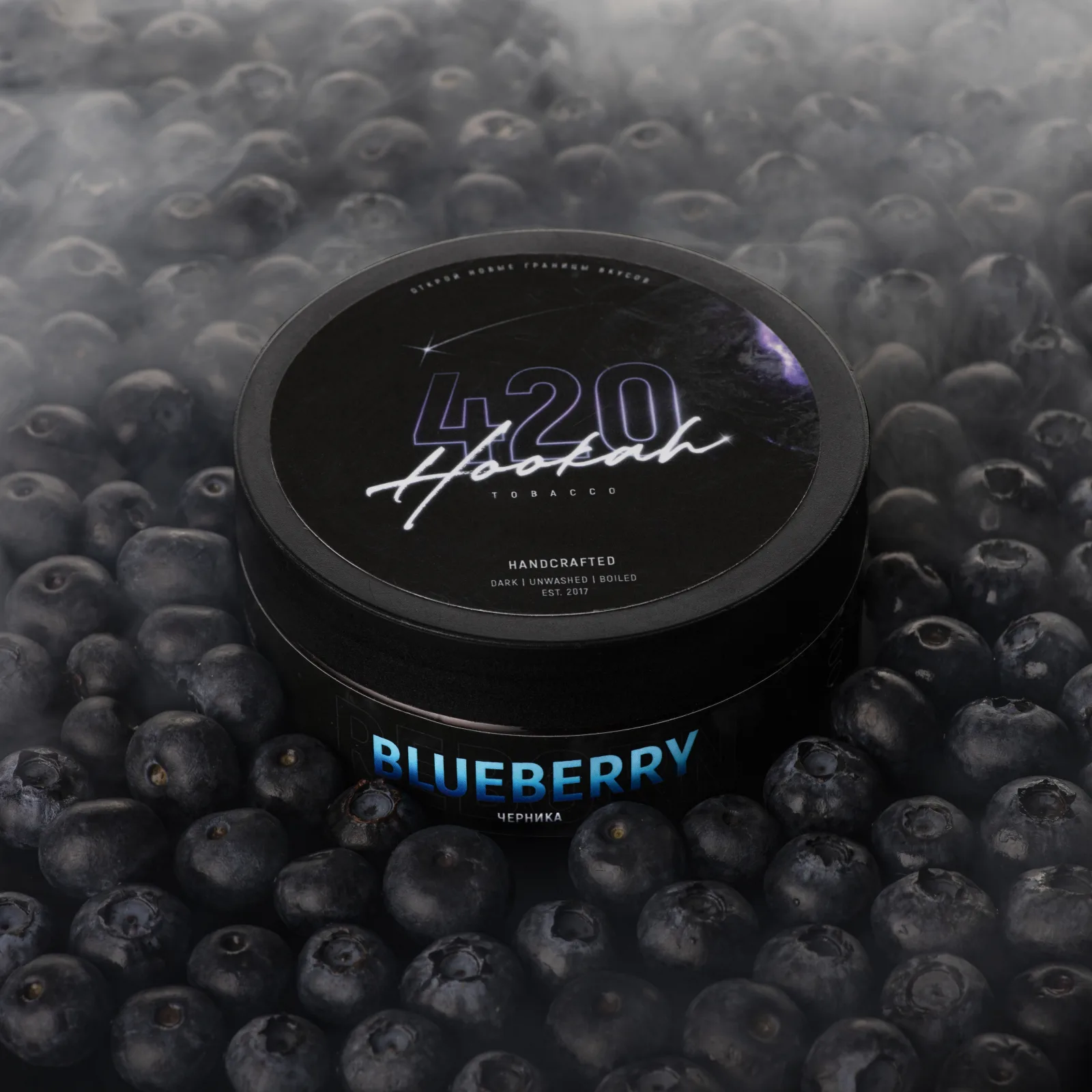 420 Blueberry - Чорниця 250г