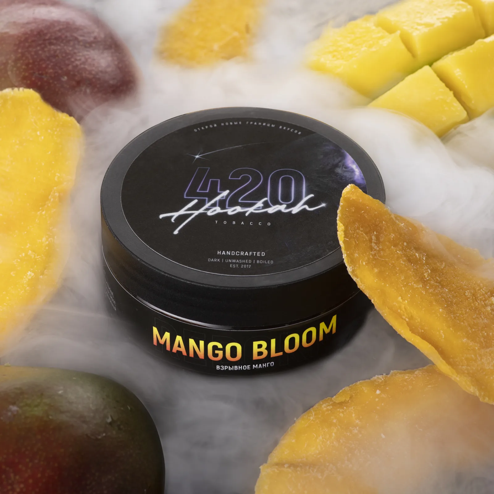420 Mango Bloom - Манго 100г