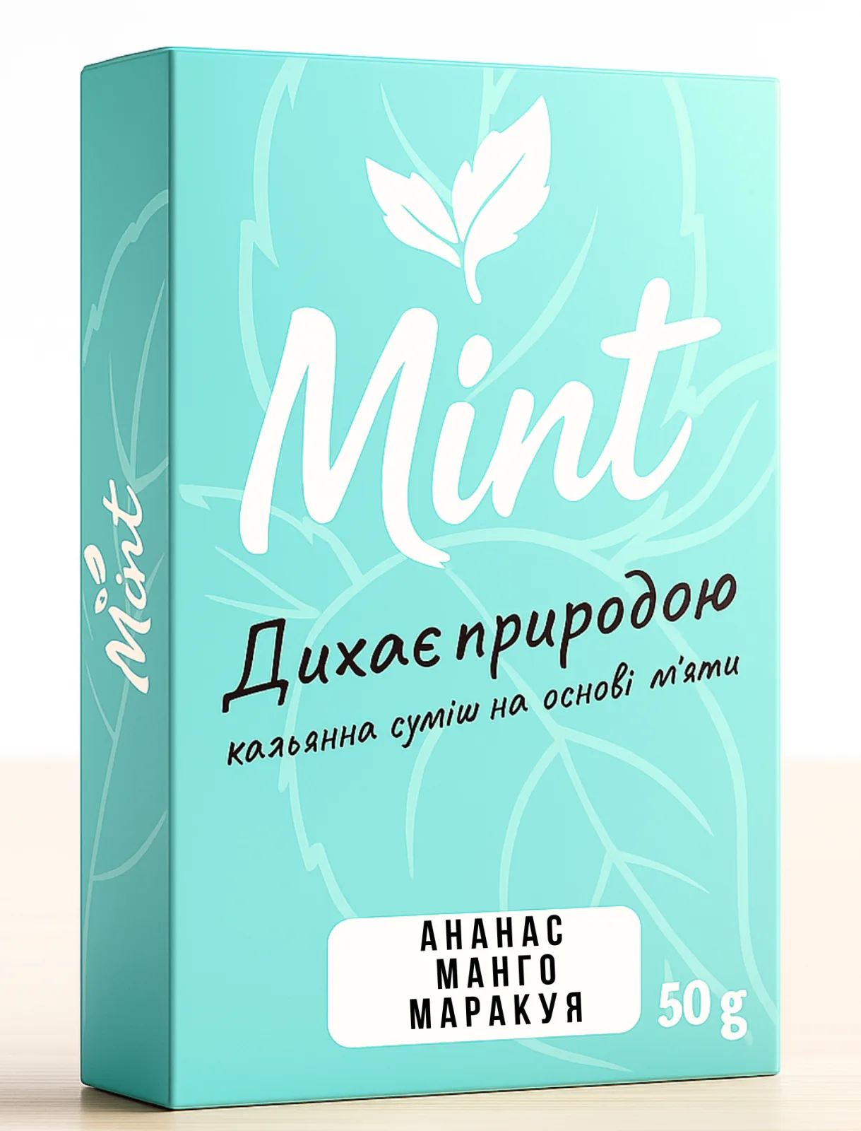 Безтютюнова суміш MINT - Ананас Манго Маракуя 100г