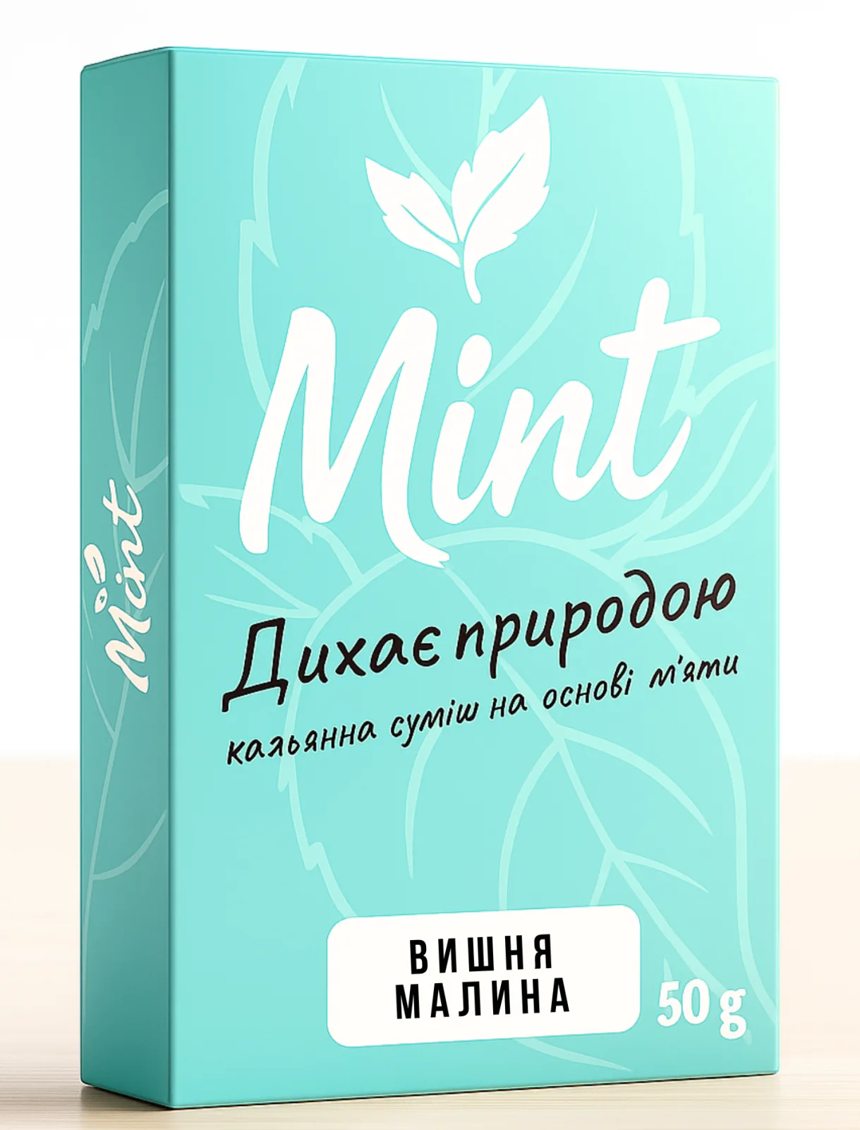 Безтютюнова суміш MINT - Вишня Малина 100г