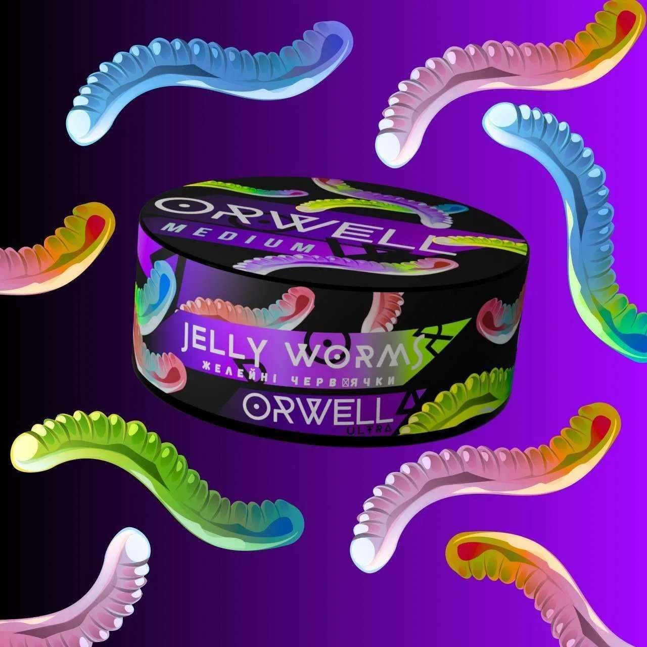 Orwell medium 100g Jelly Worms