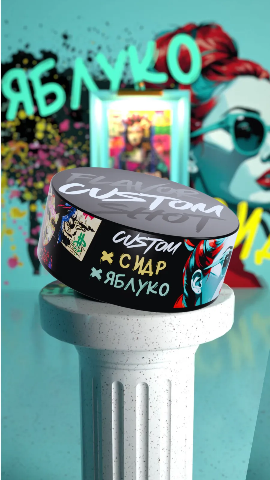 CUSTOM - Сидр Яблуко 100г