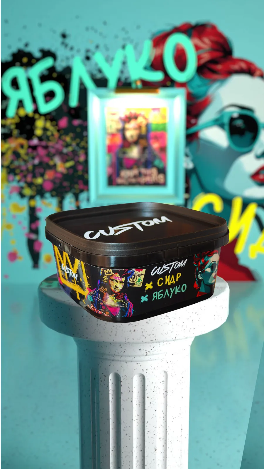 CUSTOM - Сидр Яблуко 200г