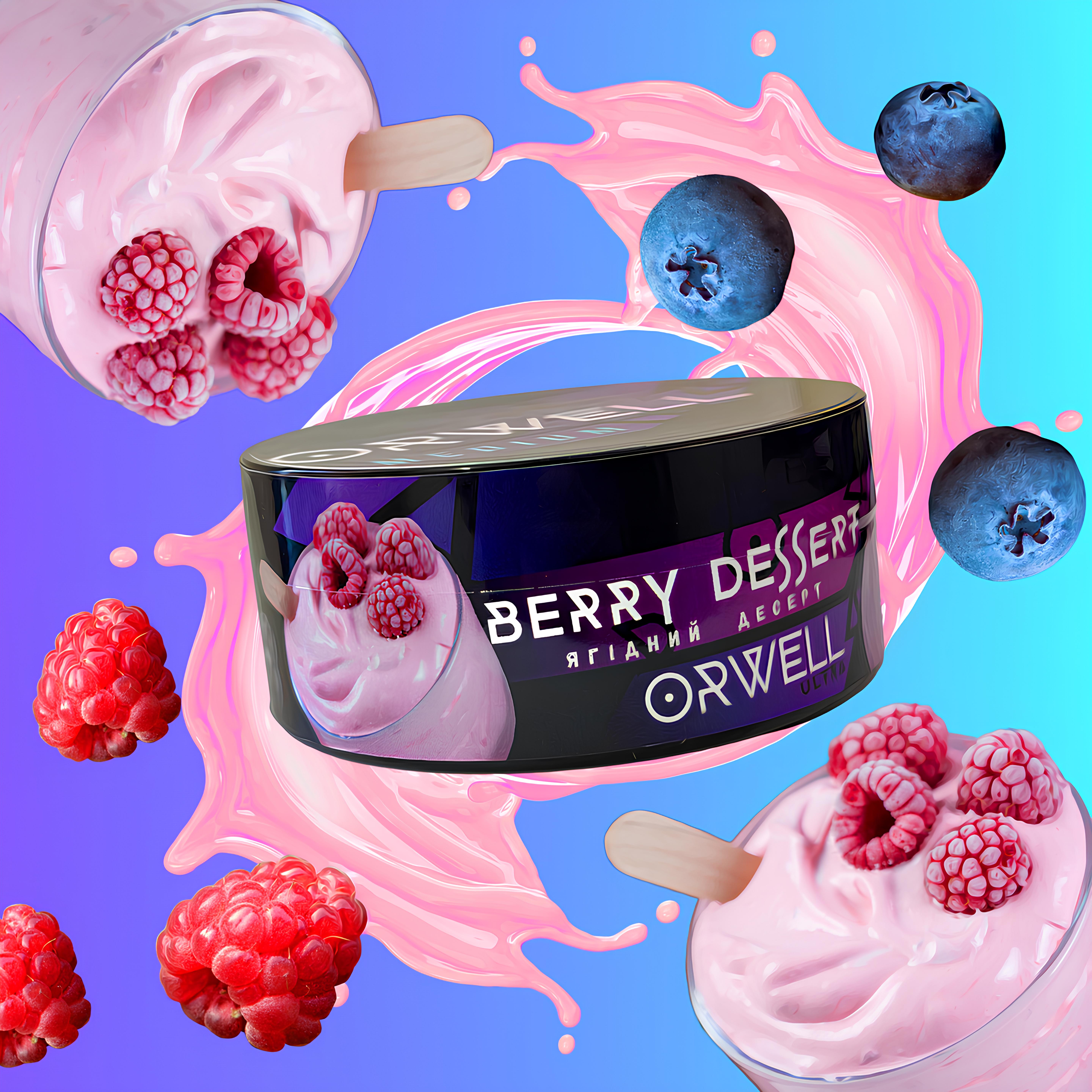 Orwell medium 100g Berry Dessert