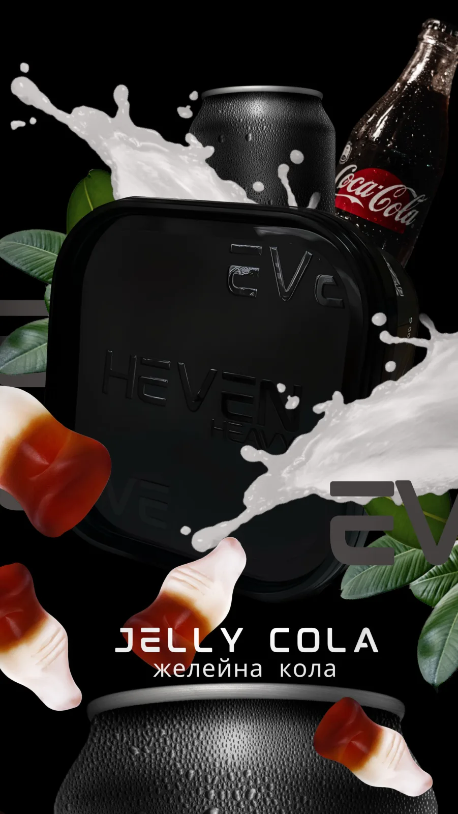 Heven JELLY COLA 200g