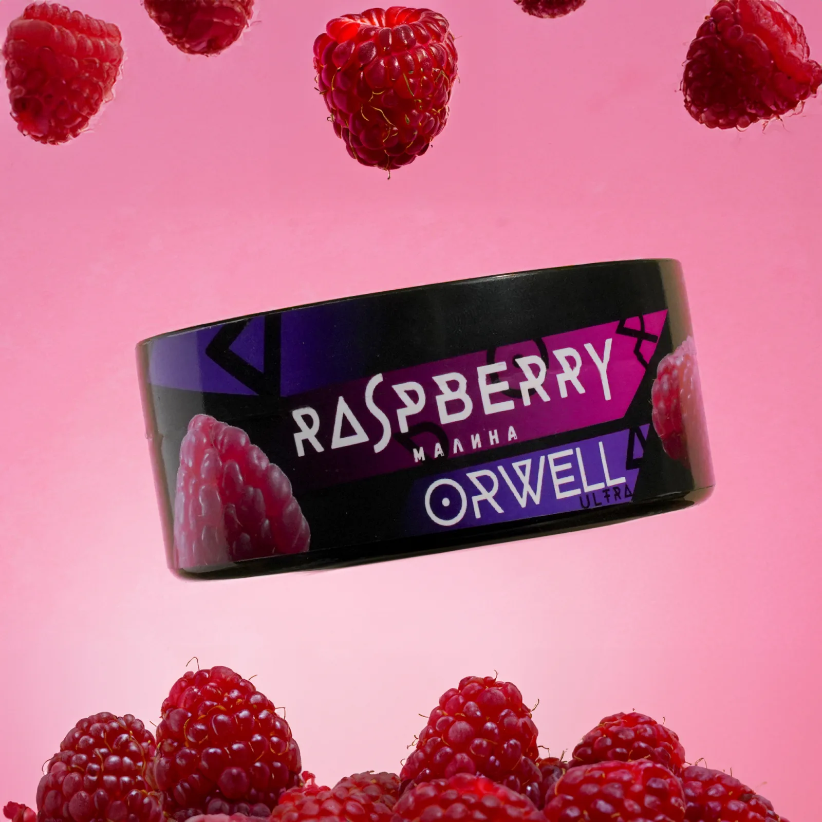 Orwell Strong 100g Raspberry