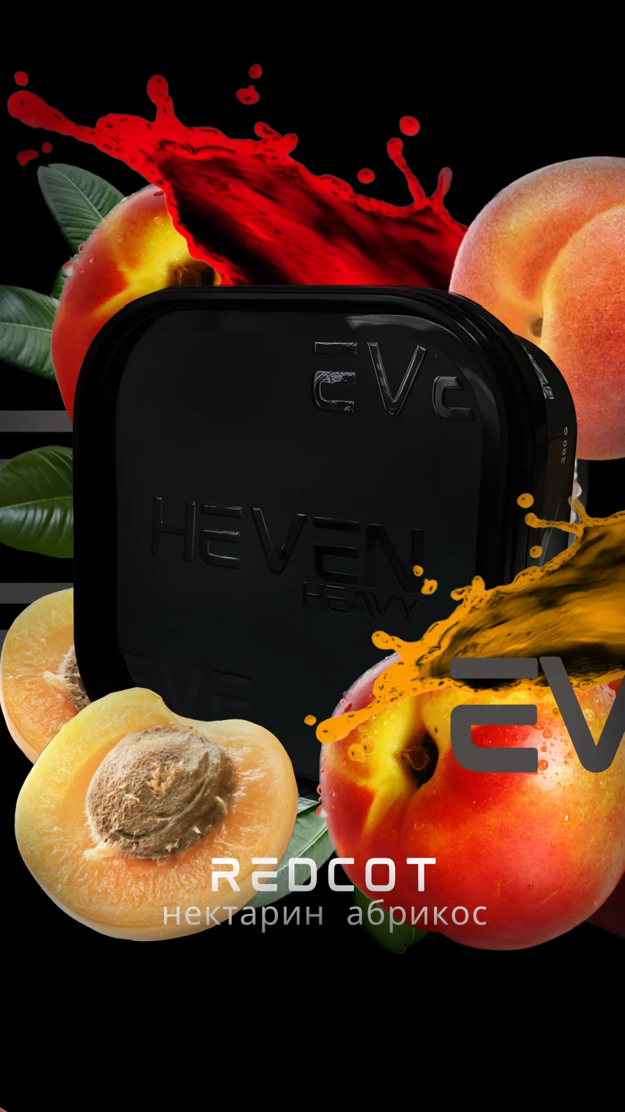 Heven RED COT 200g