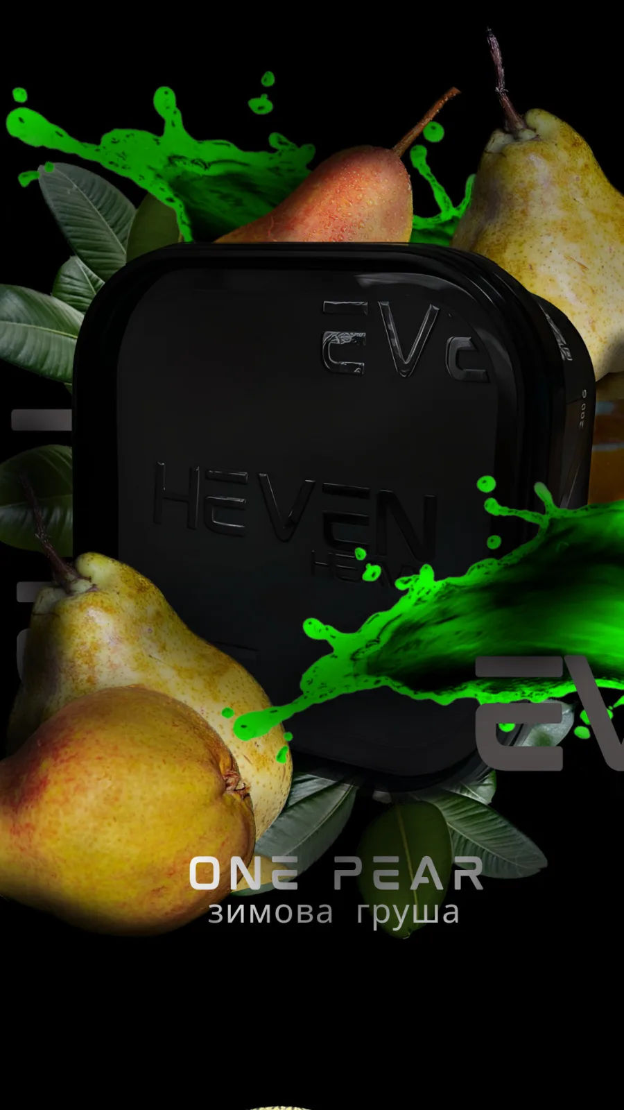 Heven ONE PEAR 200g
