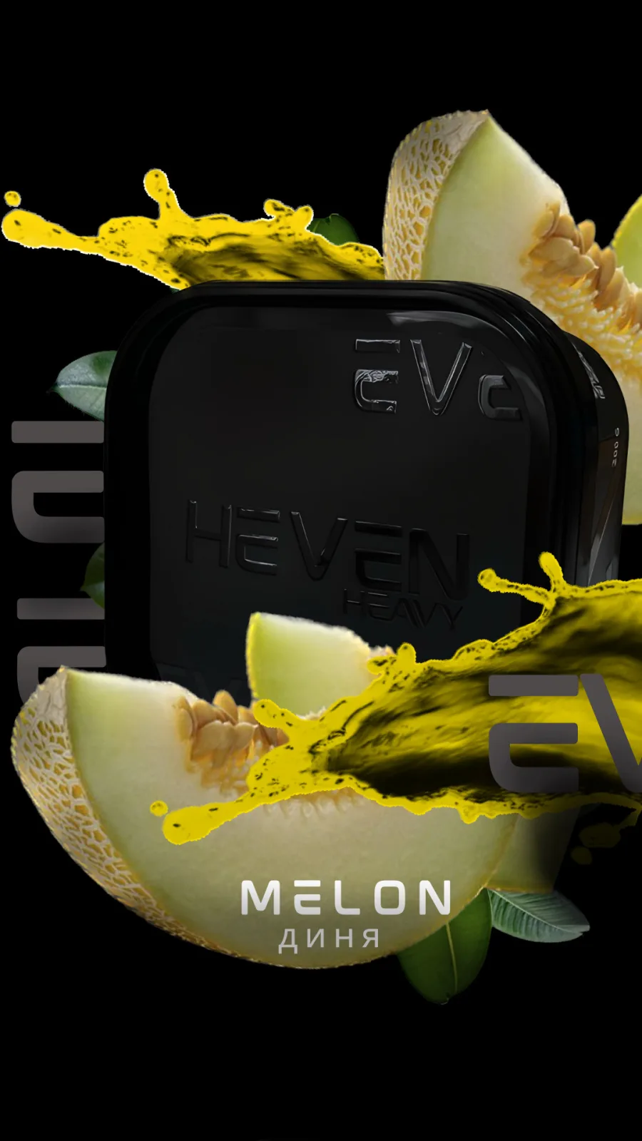 Heven MELON 200g