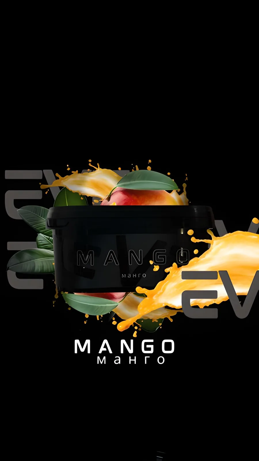 Heven MANGO 200g