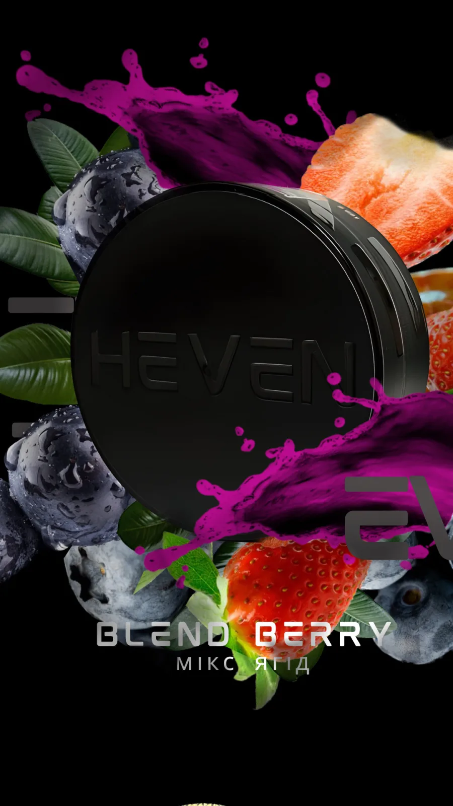 Heven - Blend Berry 100g