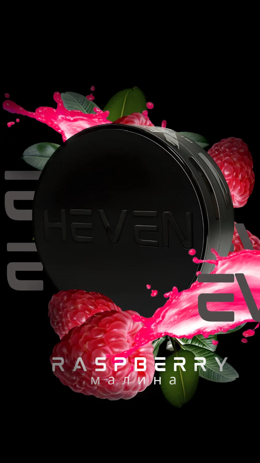 Heven - Raspberry 100g