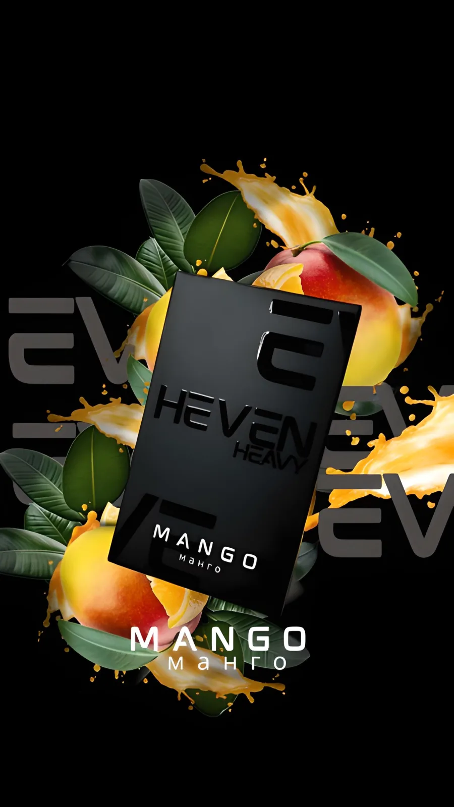 Heven - Mango 50g