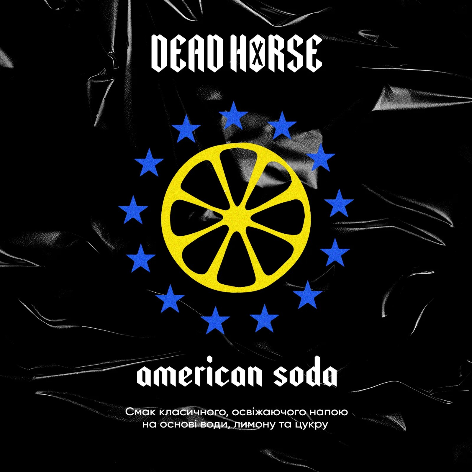 Dead Horse Американська содова - American Soda 100 г