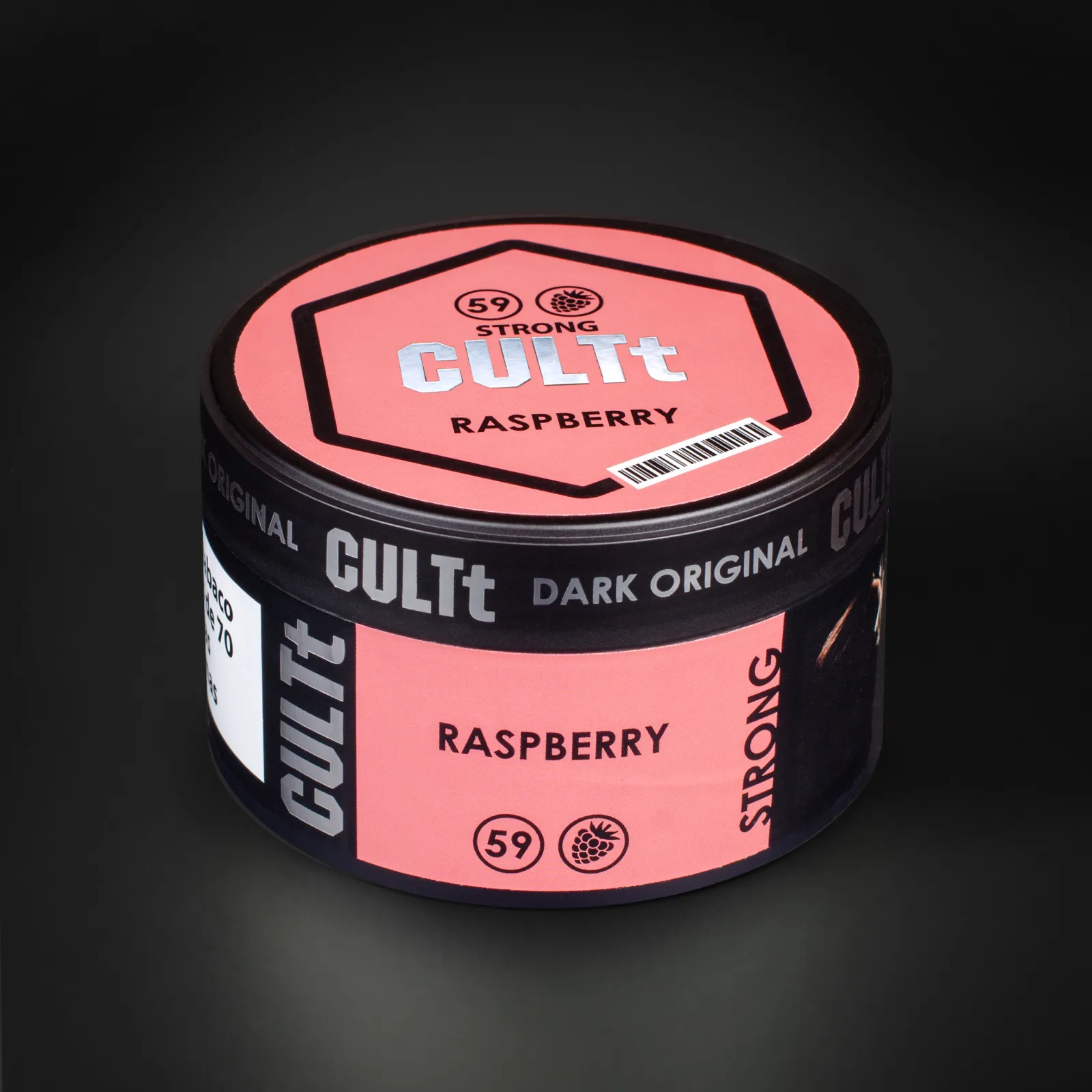 DS59 - Raspberry 100г