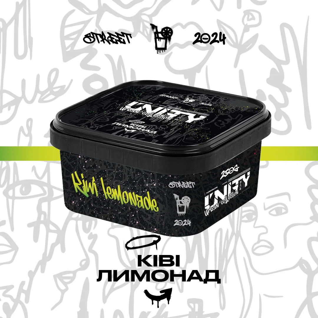 Unity NEW Ківі Лимонад - Kiwi lemonade 250г