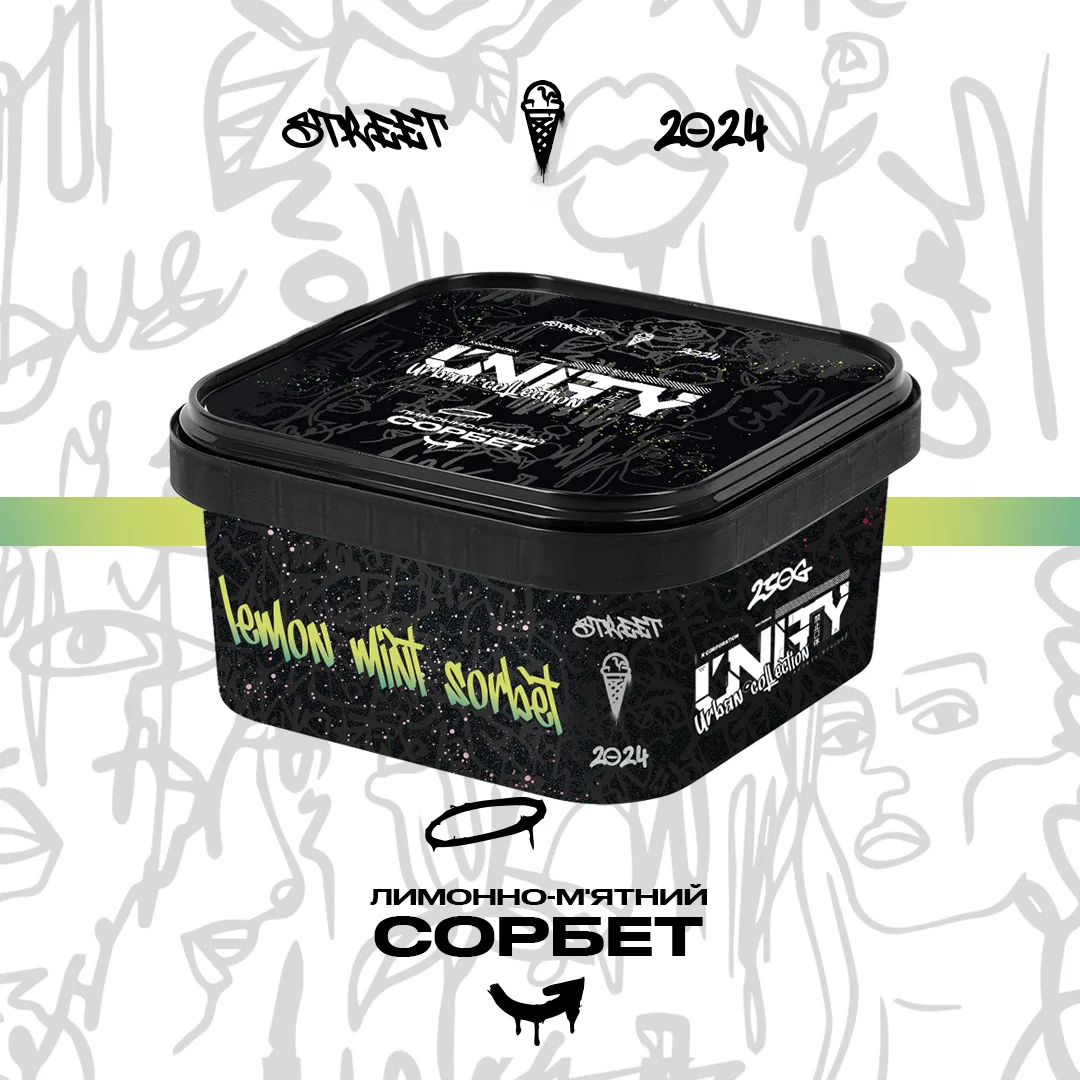 Unity NEW Лимонно-М'ятний Сорбет - Lemon mint sorbet 250г