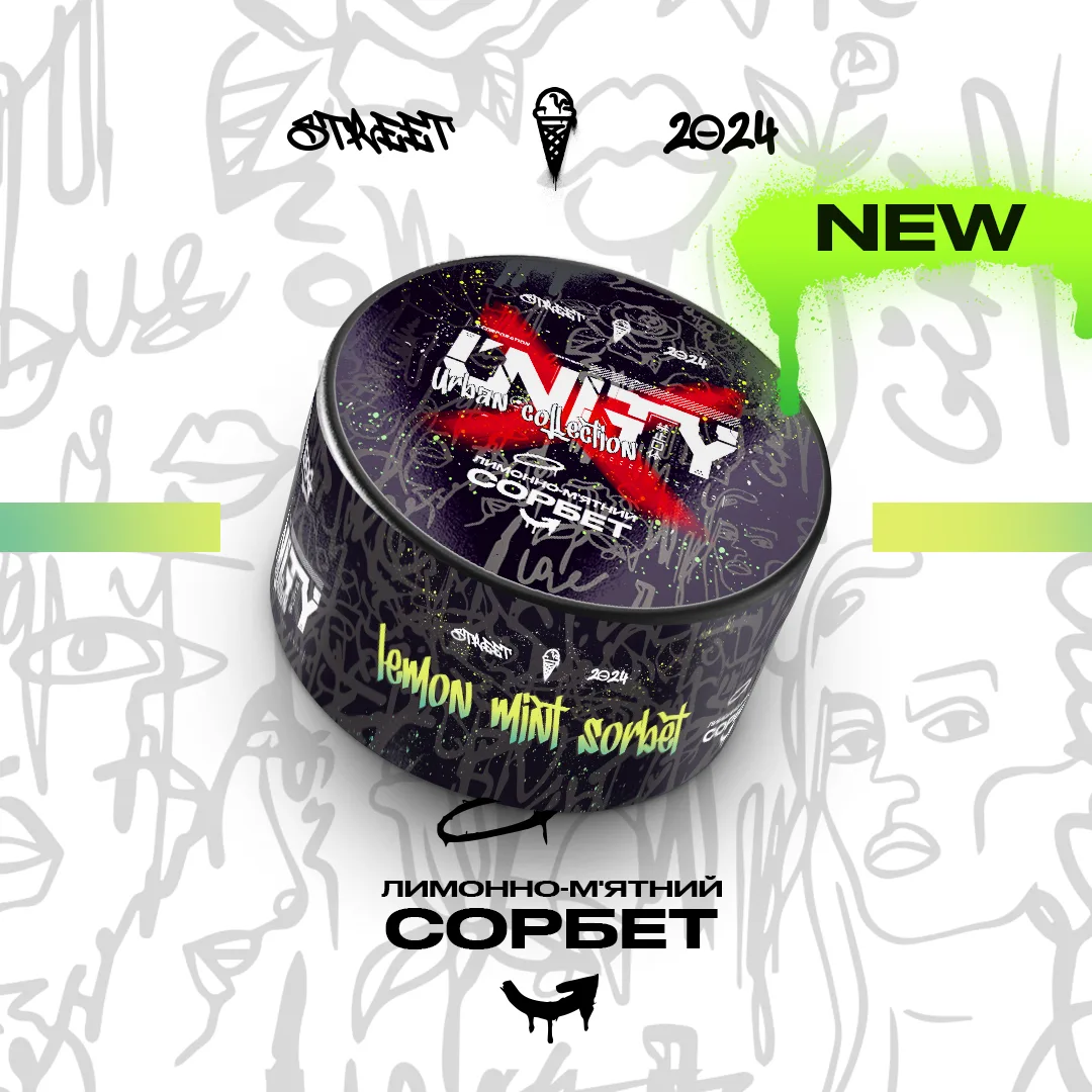 Unity NEW Лимонно-М'ятний Сорбет - Lemon mint sorbet 100г