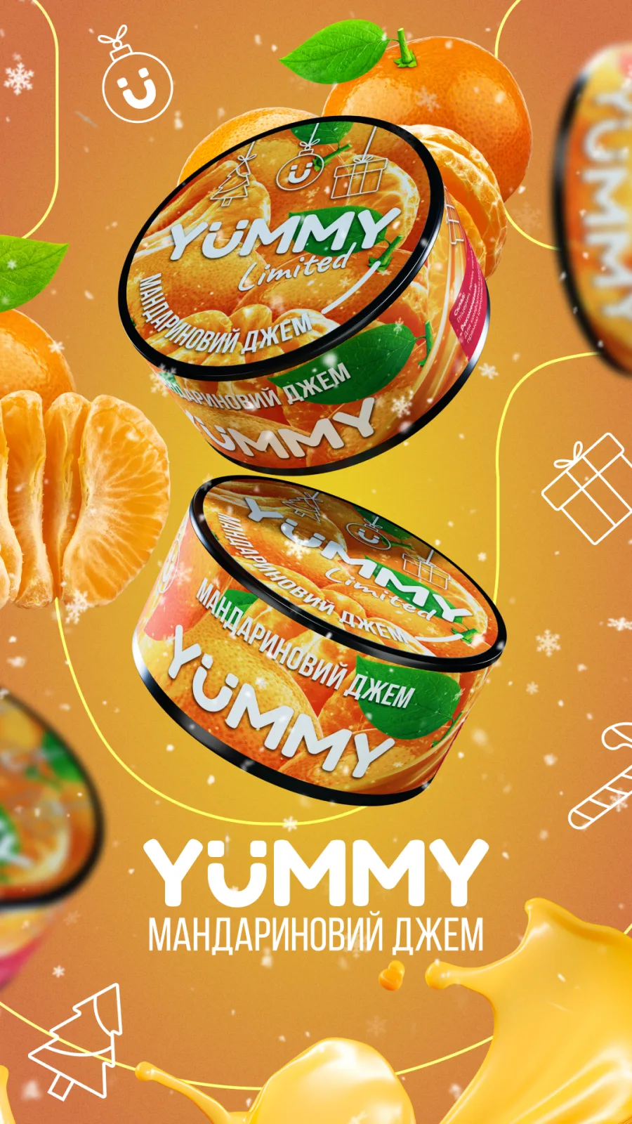 Yummy 100г Мандариновий джем