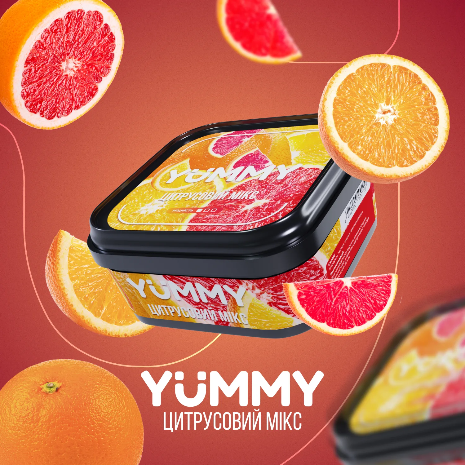 Yummy 250г Цитрусовий мікс