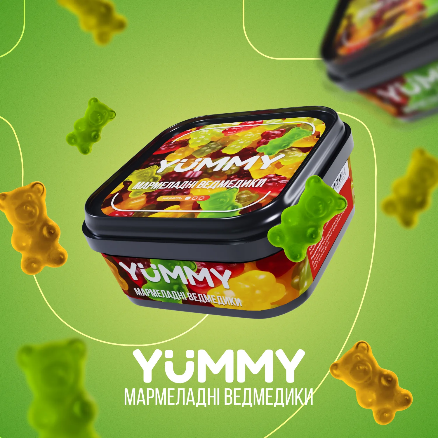 Yummy 250г Мармеладні ведмедики
