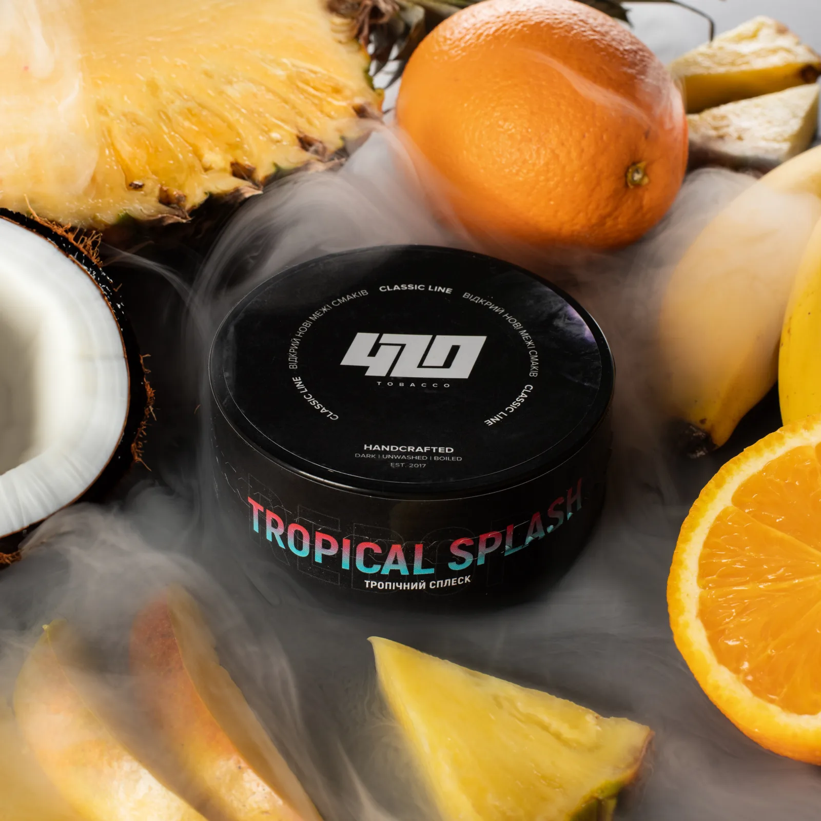 420 Tropical Splash - Тропічний сплеск 250г
