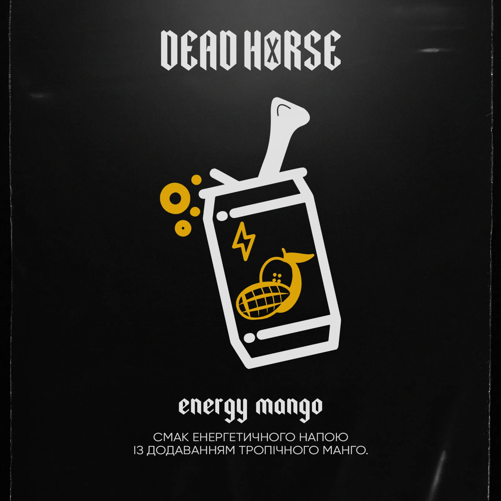 Dead Horse Енергетик із манго - Energy mango 100г