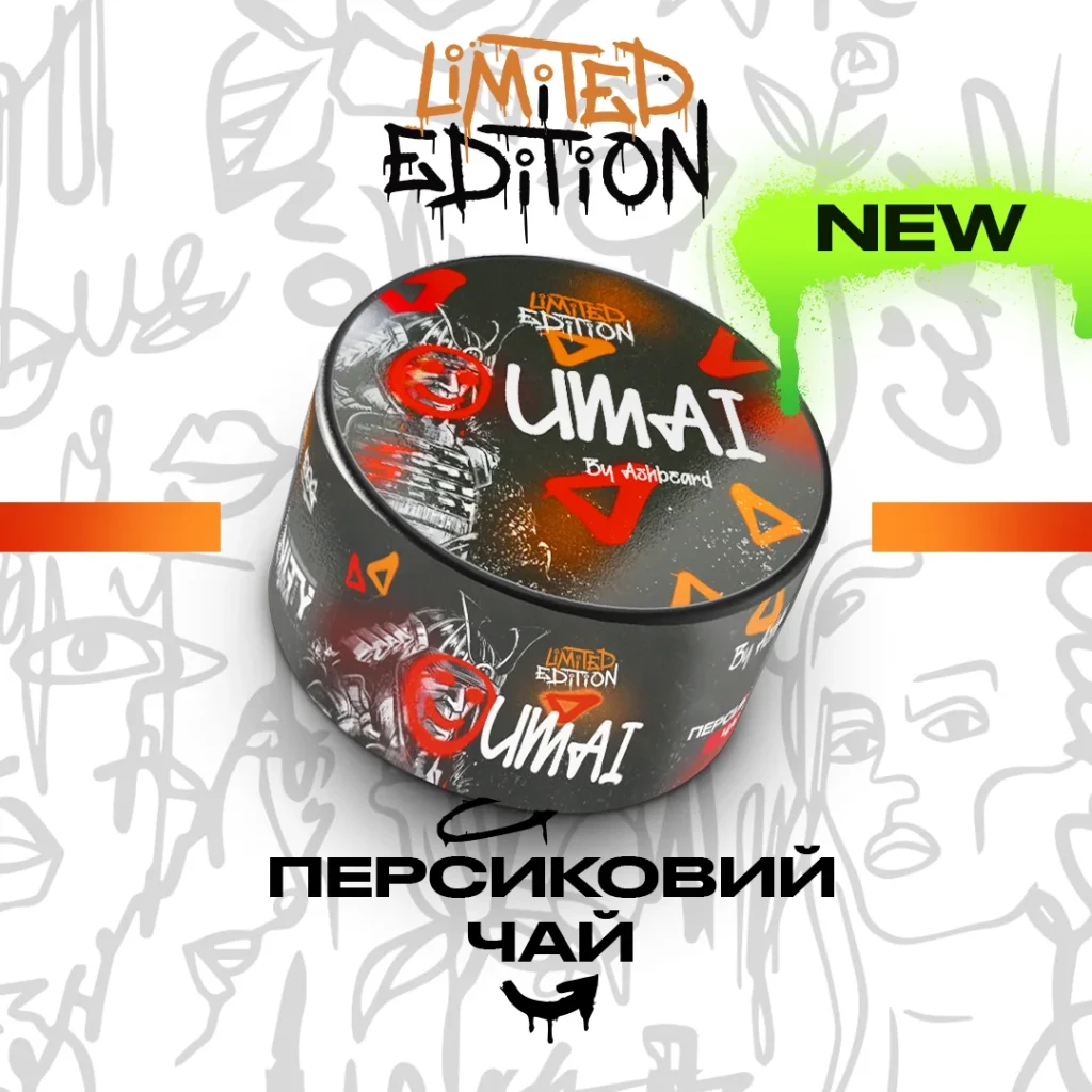 Unity NEW Персиковий чай - Umai 100г