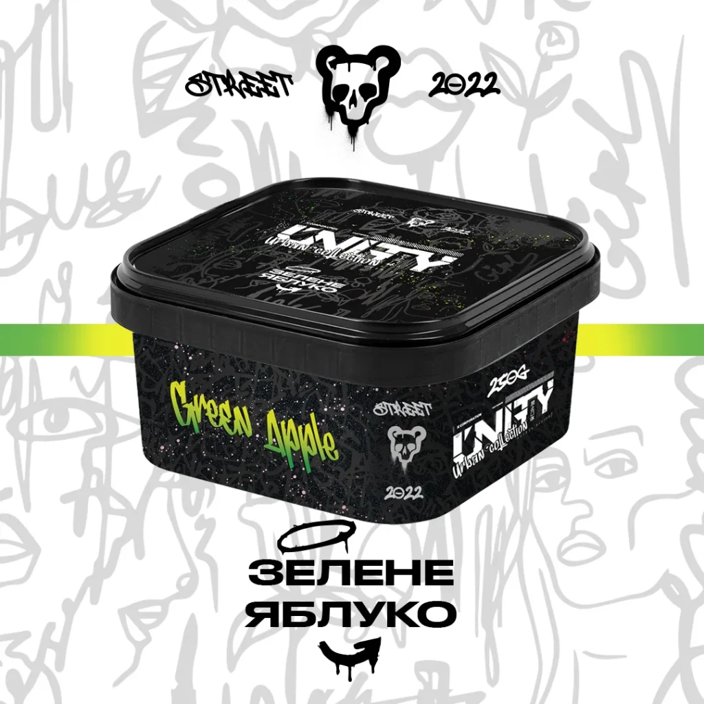 Unity NEW Зелене яблуко - Green apple 250г