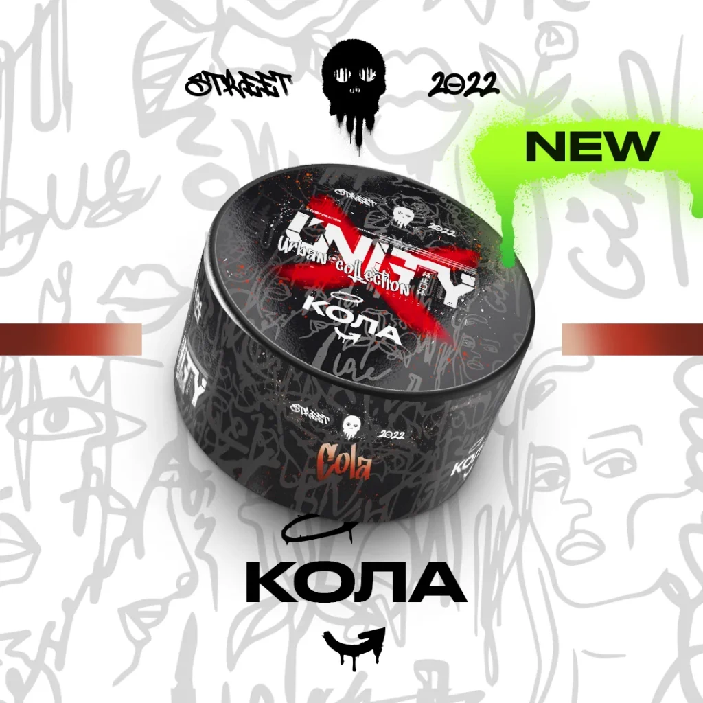 Unity NEW Кола - Cola 100г