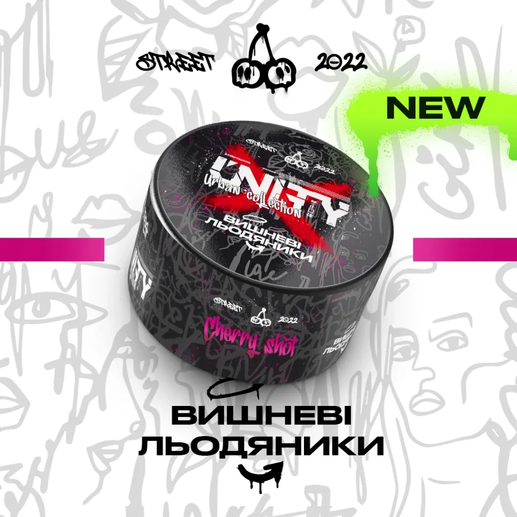 Unity NEW Вишневі льодяники - Cherry shot 100г